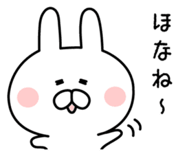 Mr. rabbit who can be used wonderfully! sticker #7739847