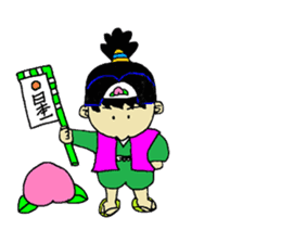 Businessman Yama-chan Travel series sticker #7739970