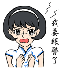 No Nonsense 2 sticker #7740269