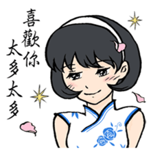 No Nonsense 2 sticker #7740286