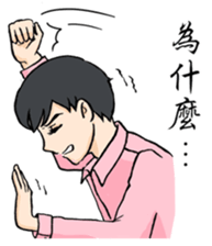 No Nonsense 2 sticker #7740297