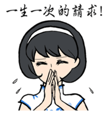 No Nonsense 2 sticker #7740300