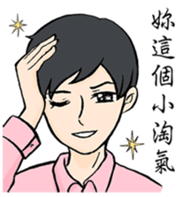 No Nonsense 2 sticker #7740304