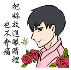 No Nonsense 2 sticker #7740306