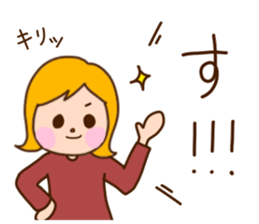 I'm your lovely girlfriend!! PART2 sticker #7740472