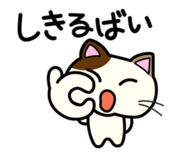 Miytan,Kumamoto valve of a calico cat 3 sticker #7740508