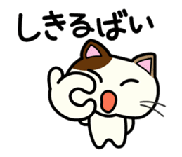 Miytan,Kumamoto valve of a calico cat 3 sticker #7740508