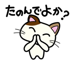 Miytan,Kumamoto valve of a calico cat 3 sticker #7740509