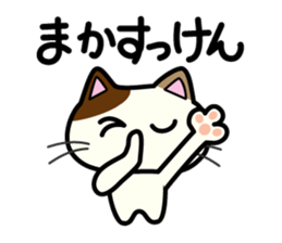 Miytan,Kumamoto valve of a calico cat 3 sticker #7740510
