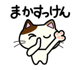 Miytan,Kumamoto valve of a calico cat 3 sticker #7740510
