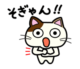 Miytan,Kumamoto valve of a calico cat 3 sticker #7740511