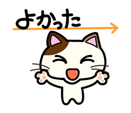 Miytan,Kumamoto valve of a calico cat 3 sticker #7740512