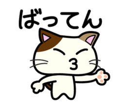 Miytan,Kumamoto valve of a calico cat 3 sticker #7740513