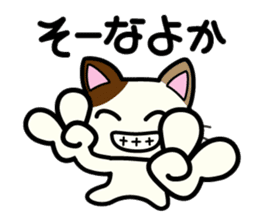 Miytan,Kumamoto valve of a calico cat 3 sticker #7740515