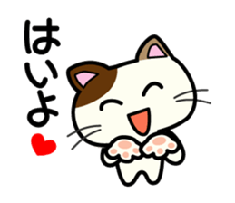 Miytan,Kumamoto valve of a calico cat 3 sticker #7740516