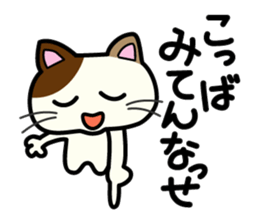 Miytan,Kumamoto valve of a calico cat 3 sticker #7740517