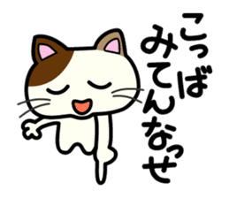 Miytan,Kumamoto valve of a calico cat 3 sticker #7740517