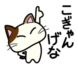 Miytan,Kumamoto valve of a calico cat 3 sticker #7740518