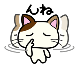 Miytan,Kumamoto valve of a calico cat 3 sticker #7740522