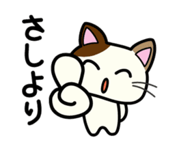 Miytan,Kumamoto valve of a calico cat 3 sticker #7740525
