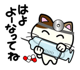 Miytan,Kumamoto valve of a calico cat 3 sticker #7740526