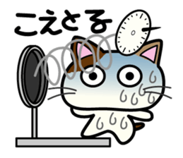 Miytan,Kumamoto valve of a calico cat 3 sticker #7740530