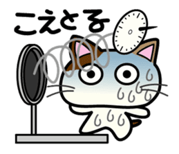 Miytan,Kumamoto valve of a calico cat 3 sticker #7740530