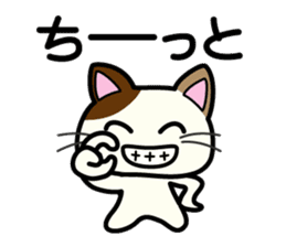 Miytan,Kumamoto valve of a calico cat 3 sticker #7740533