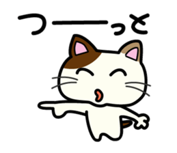 Miytan,Kumamoto valve of a calico cat 3 sticker #7740534