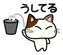 Miytan,Kumamoto valve of a calico cat 3 sticker #7740536