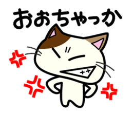 Miytan,Kumamoto valve of a calico cat 3 sticker #7740537