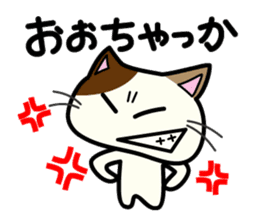 Miytan,Kumamoto valve of a calico cat 3 sticker #7740537