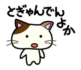 Miytan,Kumamoto valve of a calico cat 3 sticker #7740540
