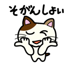 Miytan,Kumamoto valve of a calico cat 3 sticker #7740541