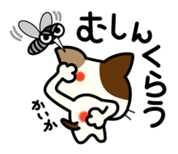 Miytan,Kumamoto valve of a calico cat 3 sticker #7740544