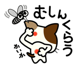 Miytan,Kumamoto valve of a calico cat 3 sticker #7740544