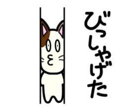 Miytan,Kumamoto valve of a calico cat 3 sticker #7740545