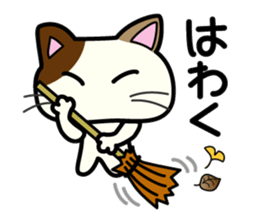 Miytan,Kumamoto valve of a calico cat 3 sticker #7740546