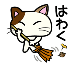 Miytan,Kumamoto valve of a calico cat 3 sticker #7740546
