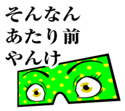 Empire of takoyaki sticker #7740631