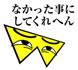 Empire of takoyaki sticker #7740632