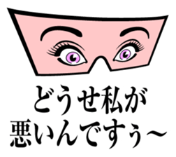 Empire of takoyaki sticker #7740638