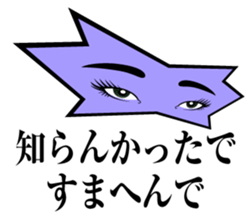 Empire of takoyaki sticker #7740641