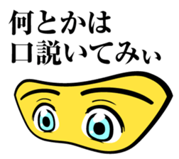 Empire of takoyaki sticker #7740647