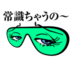 Empire of takoyaki sticker #7740649