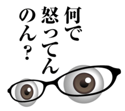 Empire of takoyaki sticker #7740650