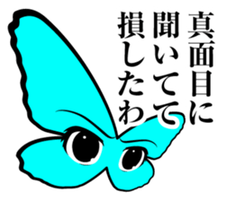 Empire of takoyaki sticker #7740651