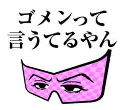 Empire of takoyaki sticker #7740654