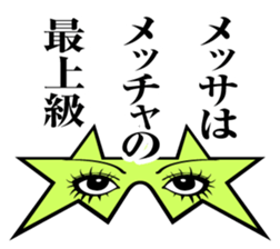 Empire of takoyaki sticker #7740655