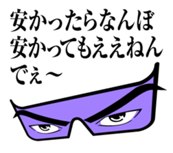 Empire of takoyaki sticker #7740657